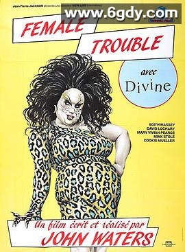 女人的烦恼(1974)HD高清迅雷网盘磁力下载