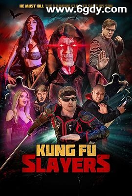 功夫杀手2024(2024)HD高清迅雷网盘磁力下载