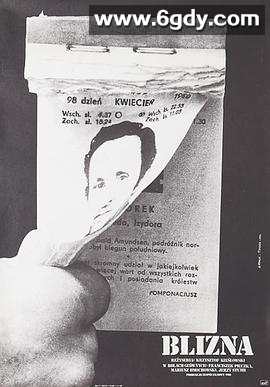 生命的烙印(1976)HD高清迅雷网盘磁力下载