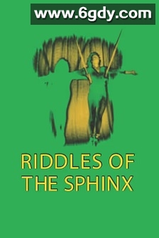 斯芬克斯之谜(1977)HD高清迅雷网盘磁力下载