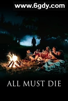 谁都别想活(2019)HD高清迅雷网盘磁力下载