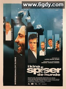 在中国他们吃狗(1999)HD高清迅雷网盘磁力下载