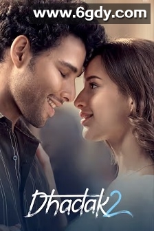 Dhadak 2(2025)HD高清迅雷网盘磁力下载