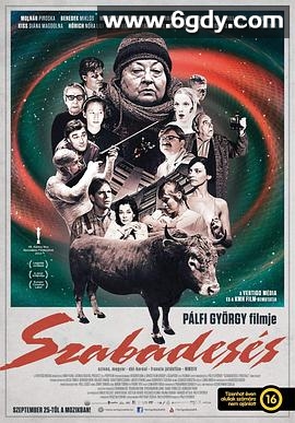 自由落体(2014)HD高清迅雷网盘磁力下载