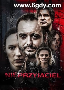 Nieprzyjaciel(2025)HD高清迅雷网盘磁力下载