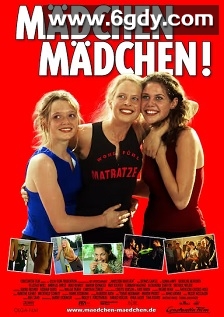 女孩、女孩(2001)HD高清迅雷网盘磁力下载