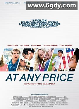 不惜一切(2012)超清高清迅雷网盘磁力下载