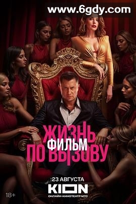 生活在召唤(2025)HD高清迅雷网盘磁力下载