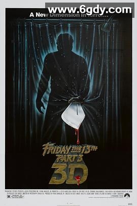 十三号星期五3(1982)HD高清迅雷网盘磁力下载