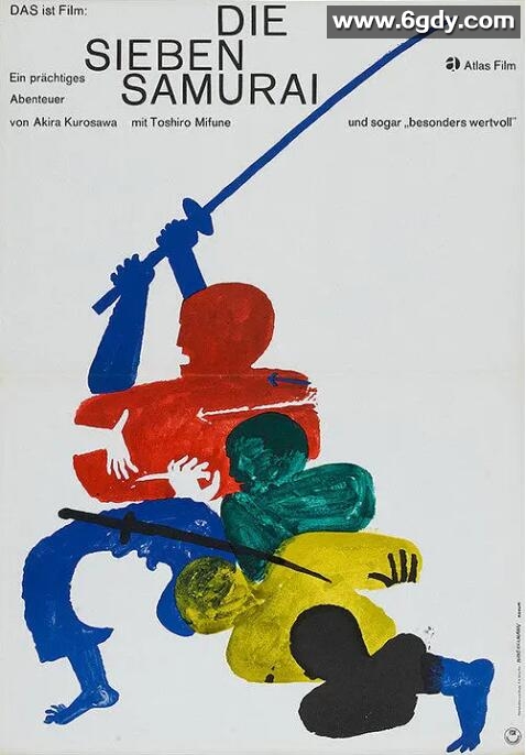 七武士(1954)HD高清迅雷网盘磁力下载