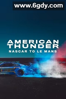 美国雷霆：从纳斯卡到勒芒(2025)HD高清迅雷网盘磁力下载