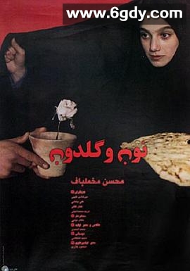 纯真时刻(1996)HD高清迅雷网盘磁力下载