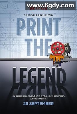 3D打印传奇(2014)超清高清迅雷网盘磁力下载