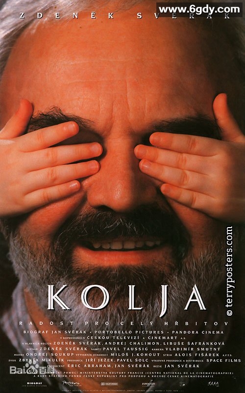 给我一个爸(1996)HD高清迅雷网盘磁力下载