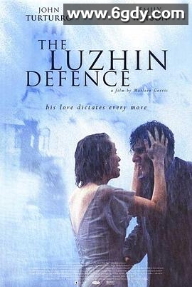 卢金的防守(2000)HD高清迅雷网盘磁力下载