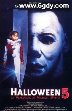 月光光心慌慌5(1989)HD高清迅雷网盘磁力下载