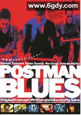 盗信情缘(1997)HD高清迅雷网盘磁力下载