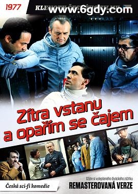 明天我会醒来用茶水烫伤自己(1977)HD高清迅雷网盘磁力下载