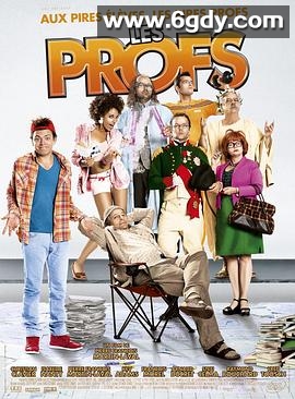 老师们(2013)HD高清迅雷网盘磁力下载