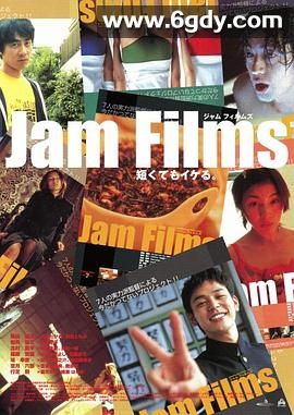 果酱(2002)HD高清迅雷网盘磁力下载