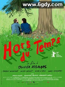 暂停时光(2024)HD高清迅雷网盘磁力下载