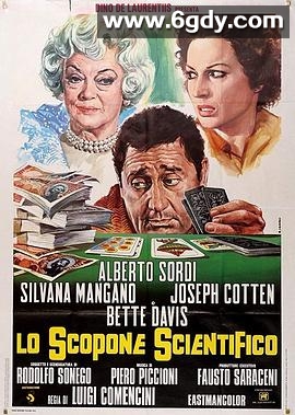 老女人的钱财(1972)HD高清迅雷网盘磁力下载