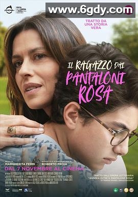 穿粉红色裤子的男孩(2024)HD高清迅雷网盘磁力下载