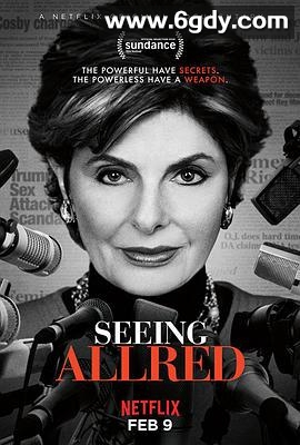 凝视奥尔雷德(2018)HD高清迅雷网盘磁力下载