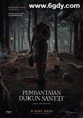 萨满巫术大屠杀(2025)HD高清迅雷网盘磁力下载