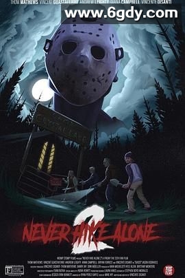 永不徒步2(2023)HD高清迅雷网盘磁力下载