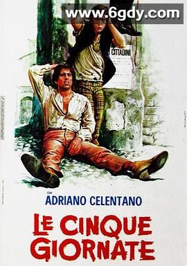 五日(1973)HD高清迅雷网盘磁力下载