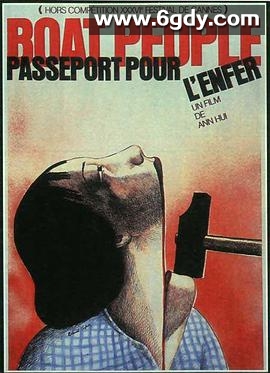 投奔怒海(1982)HD高清迅雷网盘磁力下载