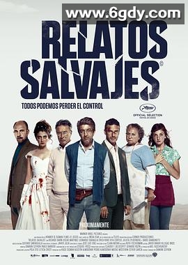 荒蛮故事(2014)HD高清迅雷网盘磁力下载