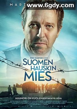 芬兰最有趣的人(2018)HD高清迅雷网盘磁力下载