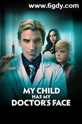 我的孩子长着我医生的脸(2024)HD高清迅雷网盘磁力下载