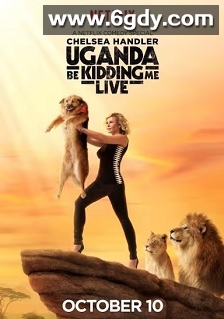 妙趣乌干达(2014)HD高清迅雷网盘磁力下载