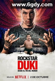 Duki：来自世界尽头的说唱天王(2025)HD高清迅雷网盘磁力下载