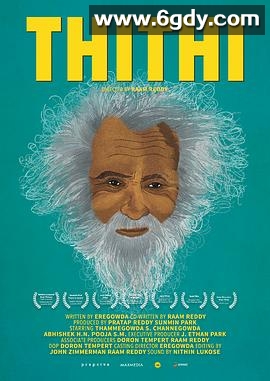 葬礼2015(2015)HD高清迅雷网盘磁力下载