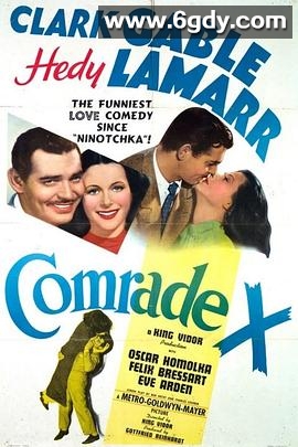 某某同志(1940)HD高清迅雷网盘磁力下载