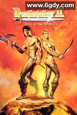 圣剑屠魔2(1987)超清高清迅雷网盘磁力下载