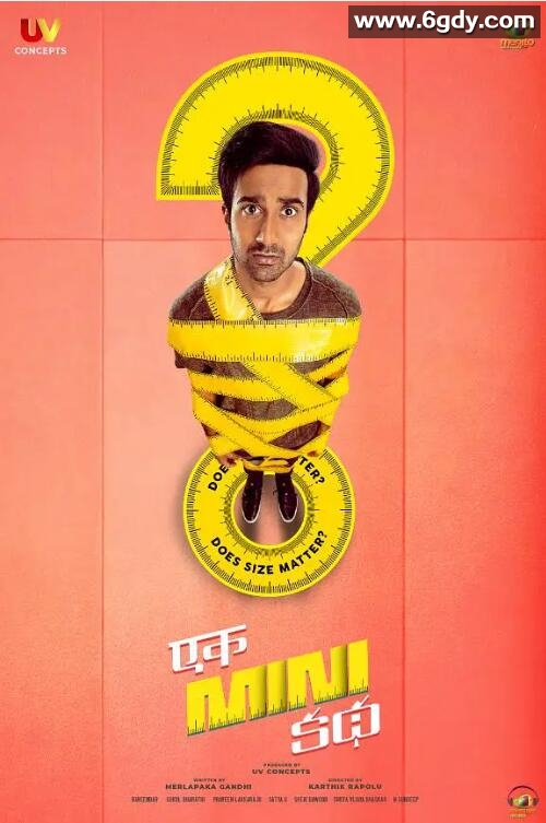 小故事(2021)HD高清迅雷网盘磁力下载