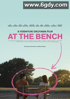 在长椅上剧场版(2024)HD高清迅雷网盘磁力下载