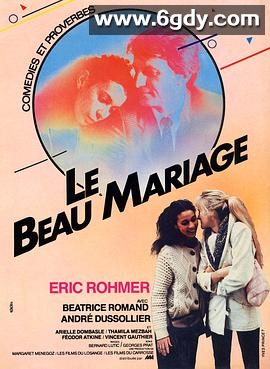 好姻缘(1982)HD高清迅雷网盘磁力下载