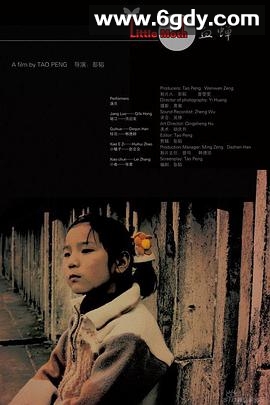 血蝉(2007)HD高清迅雷网盘磁力下载