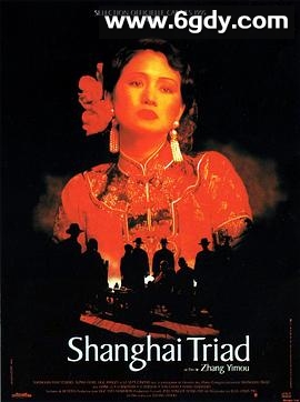 摇啊摇，摇到外婆桥(1995)HD高清迅雷网盘磁力下载