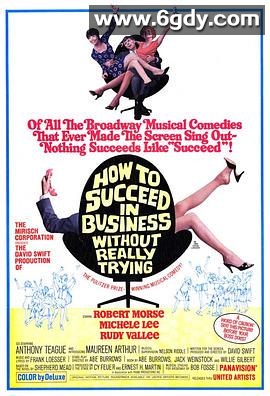 一步登天(1967)HD高清迅雷网盘磁力下载