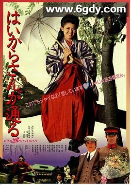 窈窕淑女1987(1987)HD高清迅雷网盘磁力下载