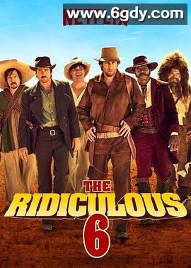 荒唐六蛟龙(2015)HD高清迅雷网盘磁力下载