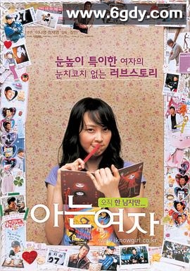 球爱咖啡屋(2004)HD高清迅雷网盘磁力下载