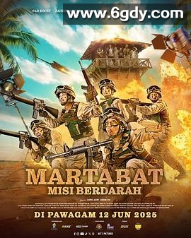 尊严：真枪实弹(2025)HD高清迅雷网盘磁力下载